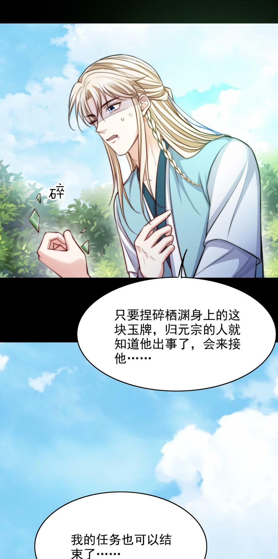 047 我死不了40