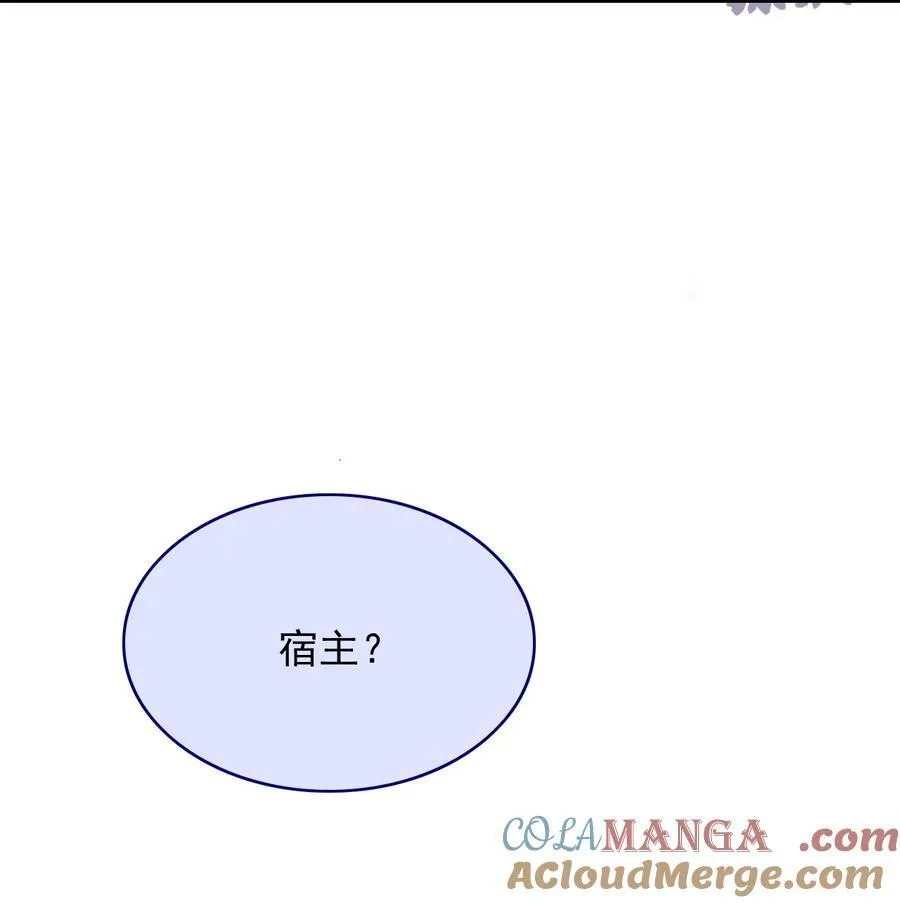 084 前往新世界6