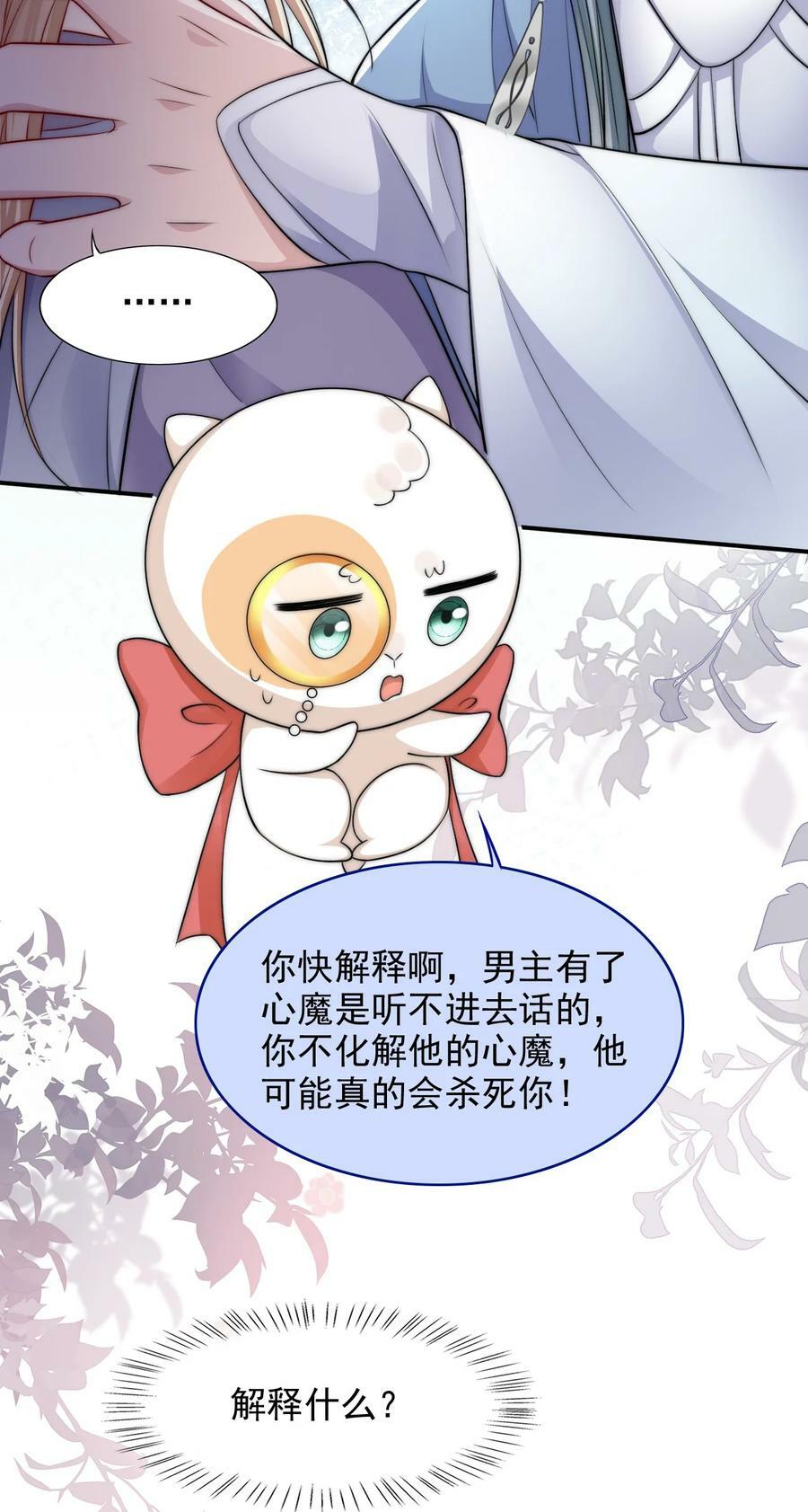 041 炉鼎32
