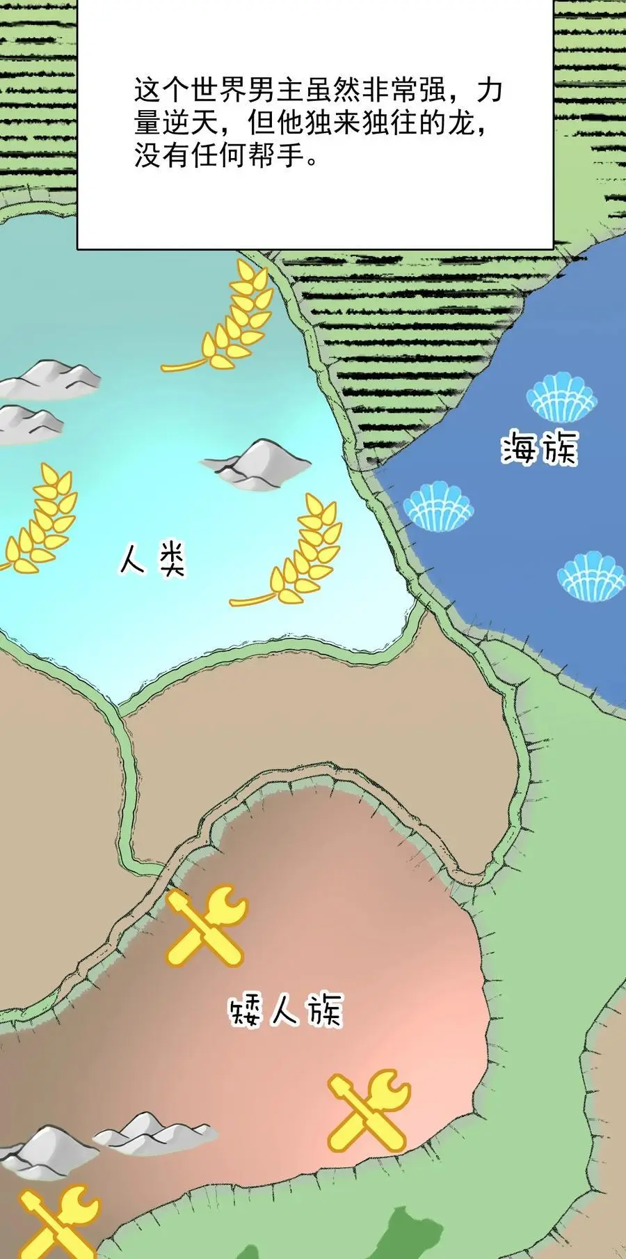 072 逃往新世界！50