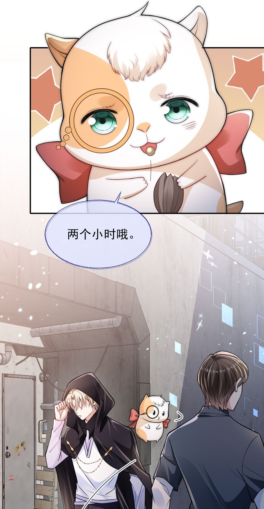 001 来自怨种对象的复仇16
