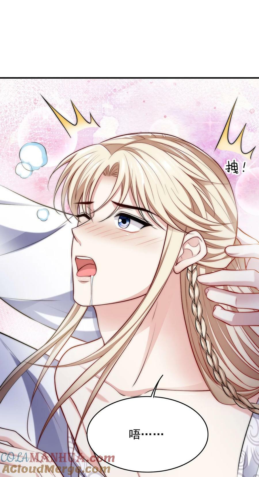 045 主动会吗？20