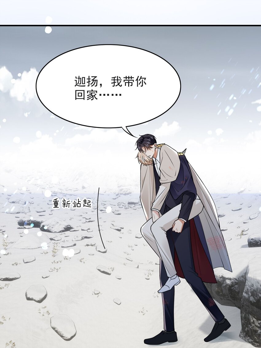 016 不离不弃33