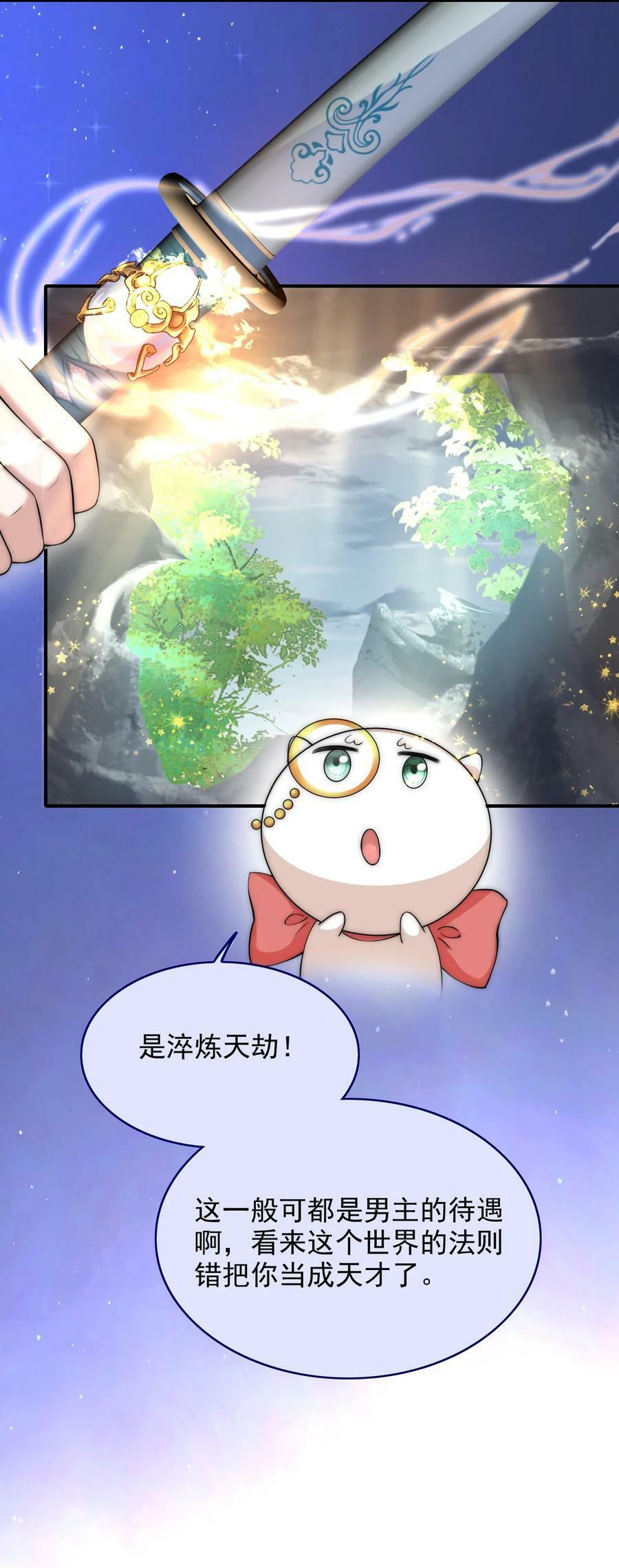 040 怨恨21
