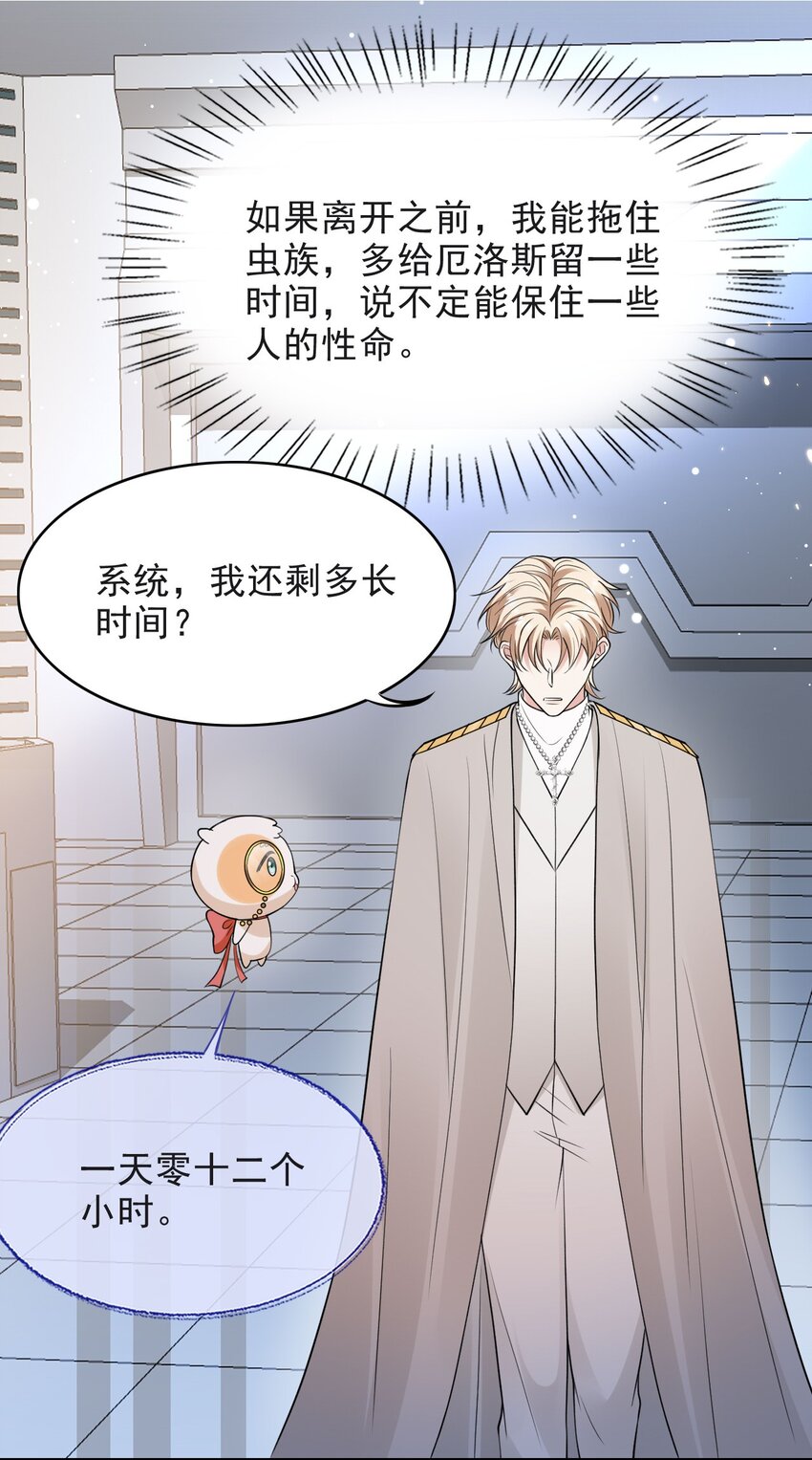 014 出征33