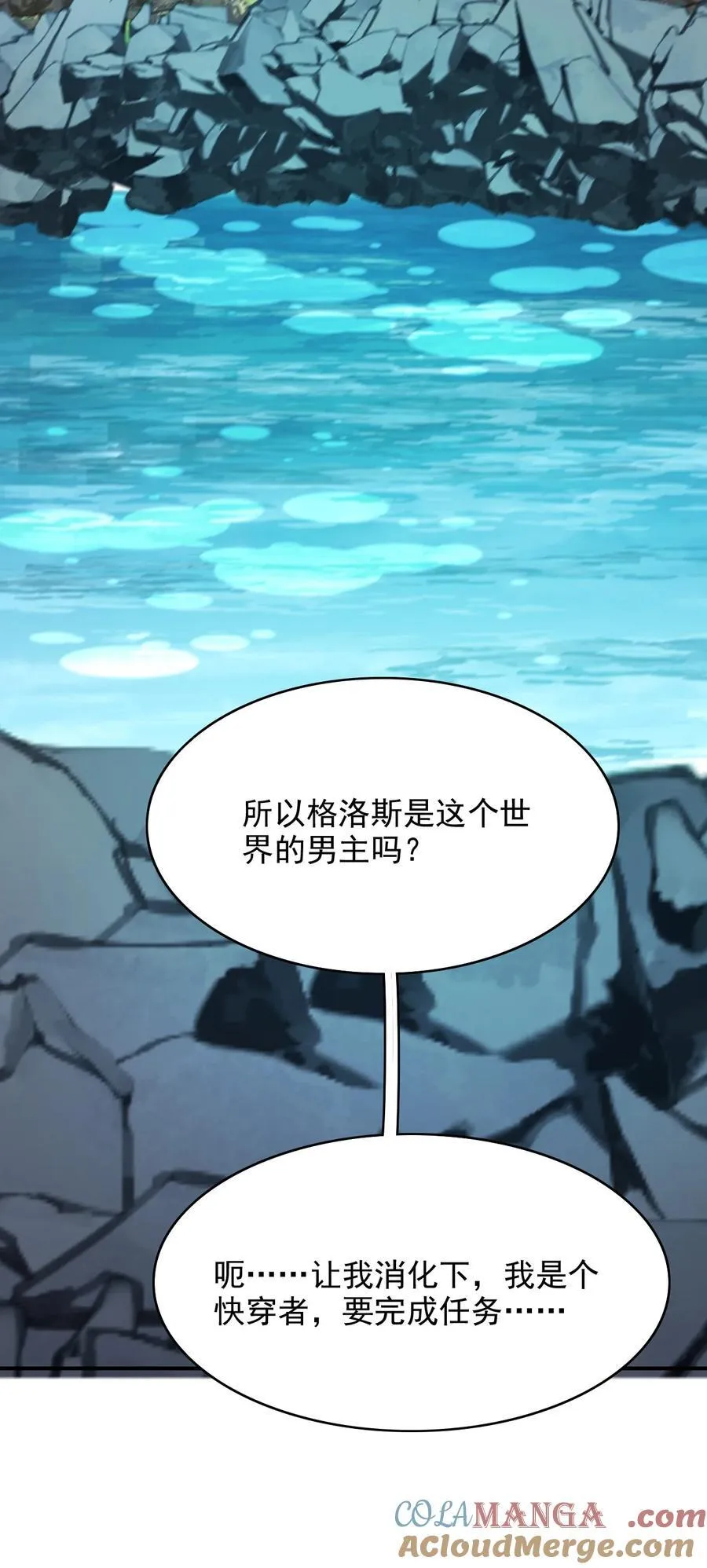 081 心里有怪怪的感觉24