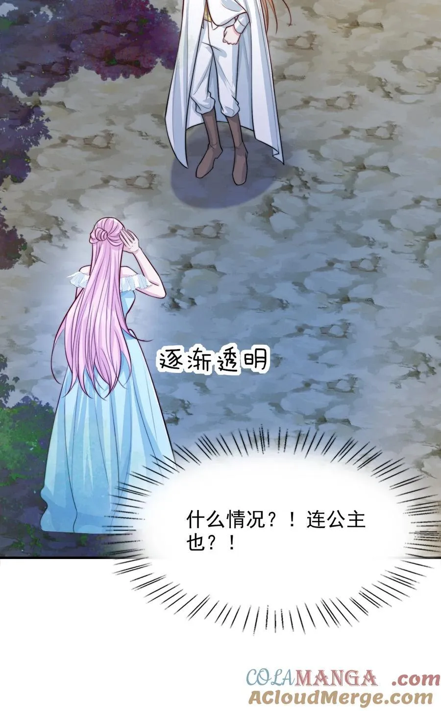 078 死亡之城的祭品21