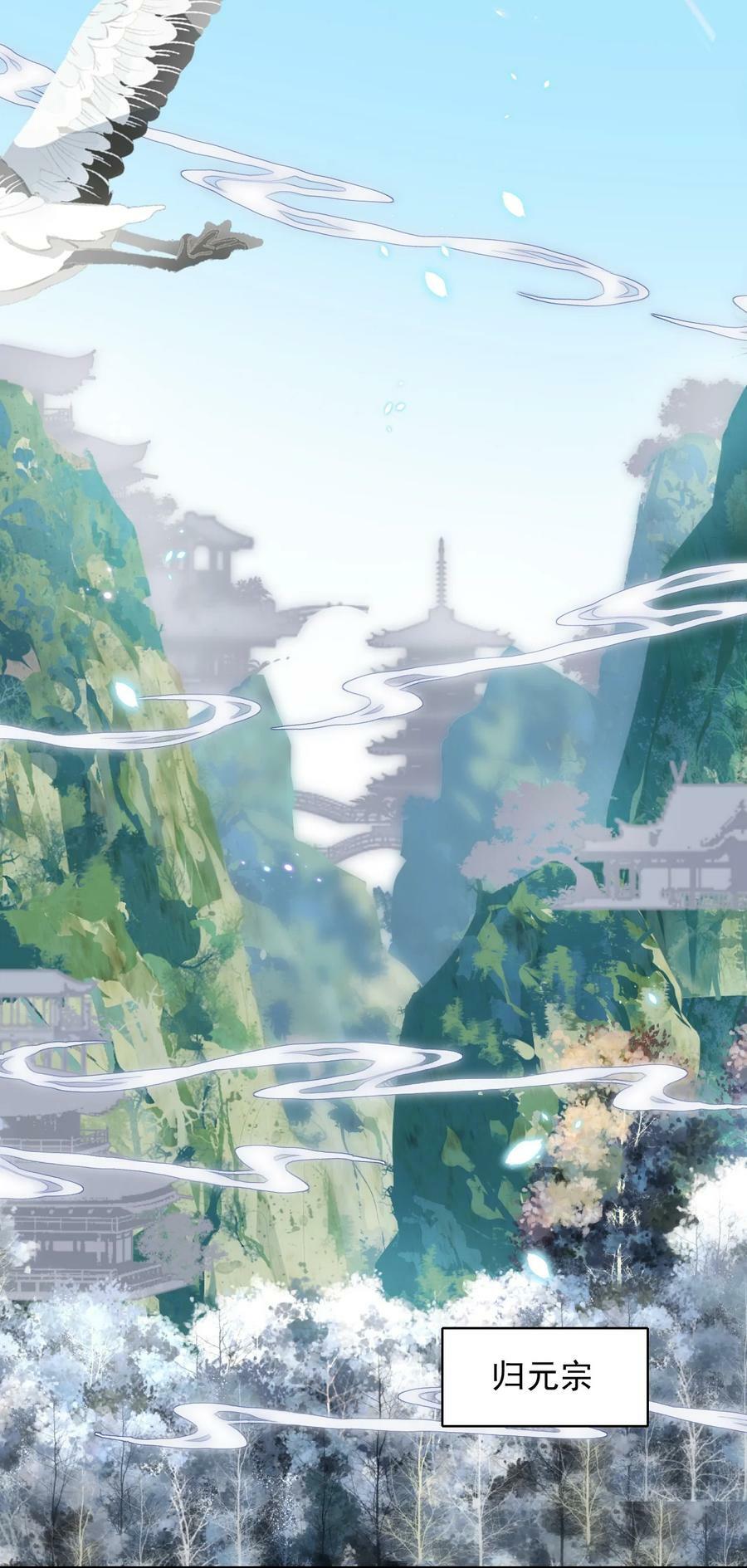 038 他回来了35