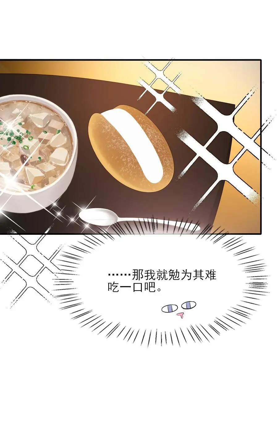 073 “恶龙”出现22