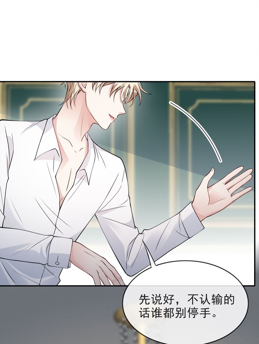 007 肉搏战28