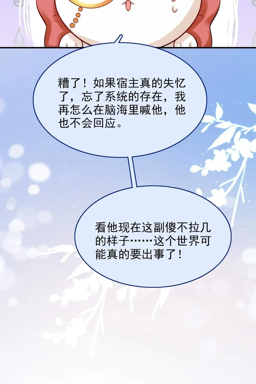 079 锁在我身边32