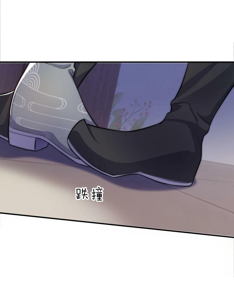 051 双修5
