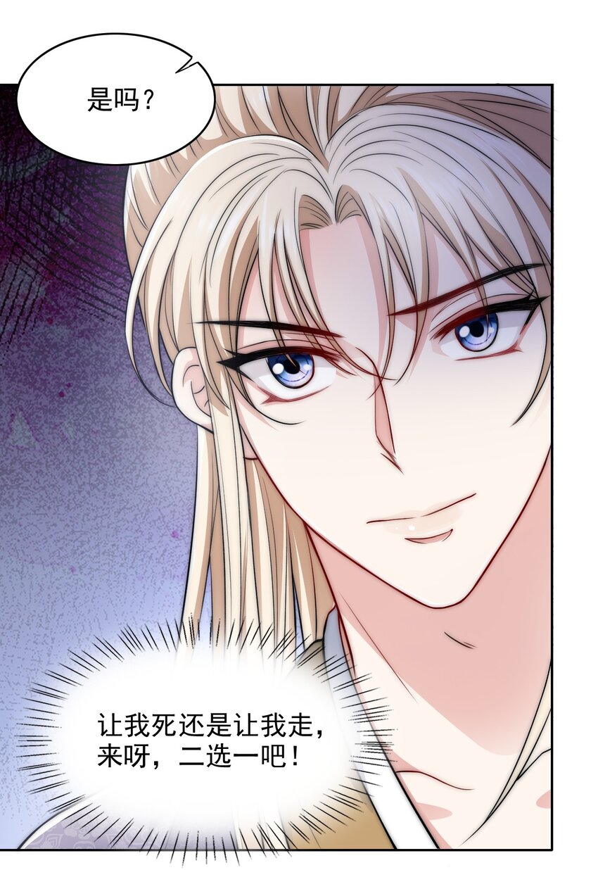 027 反套路23