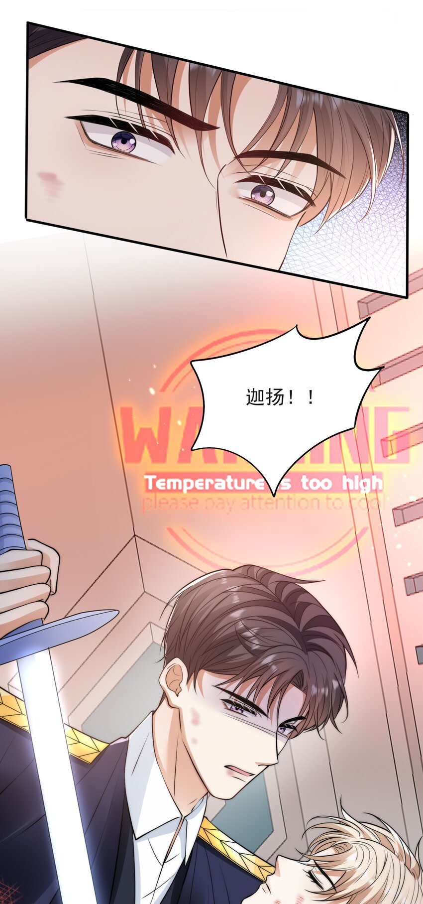 015 活下去26