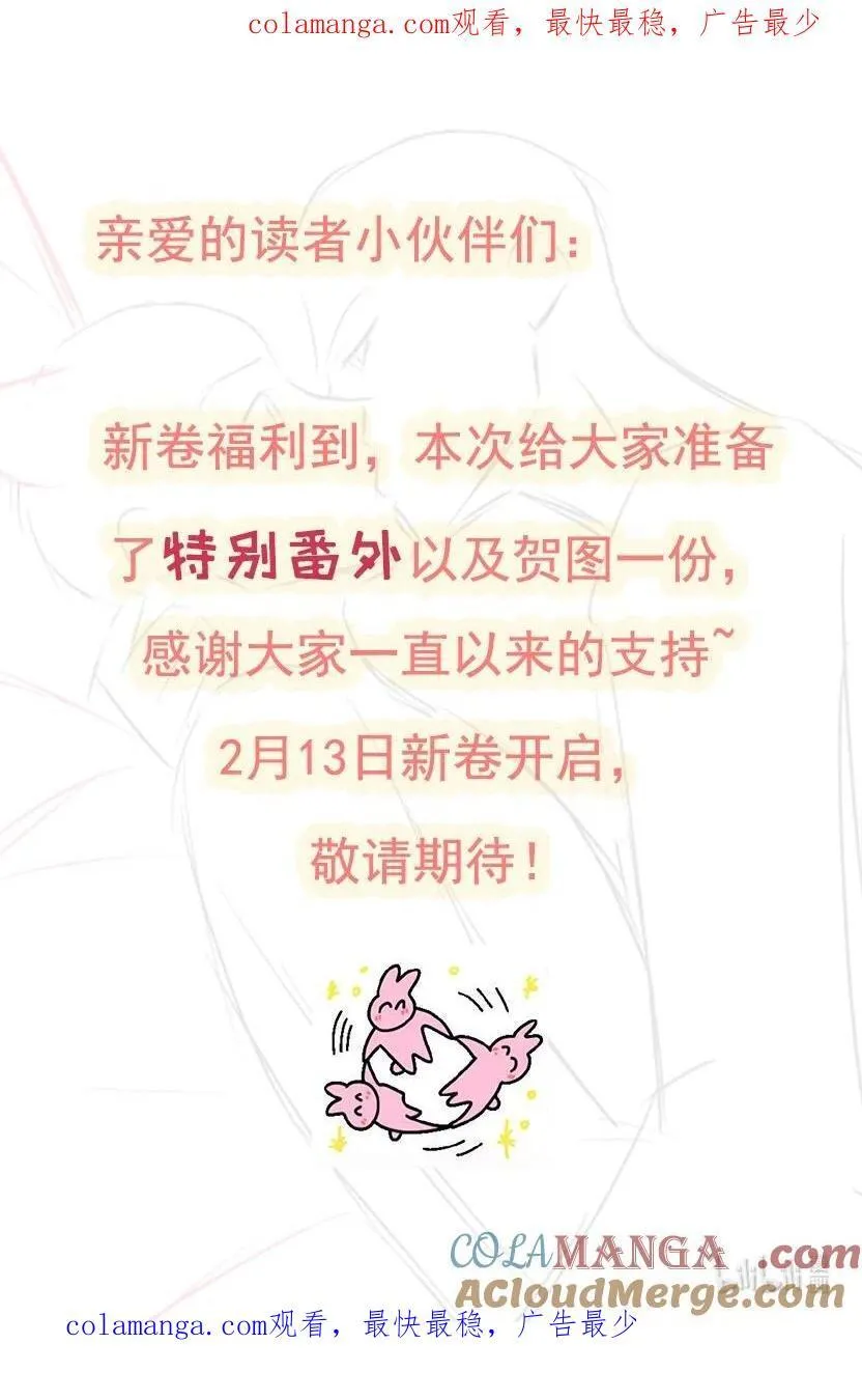 预告 新卷预告0