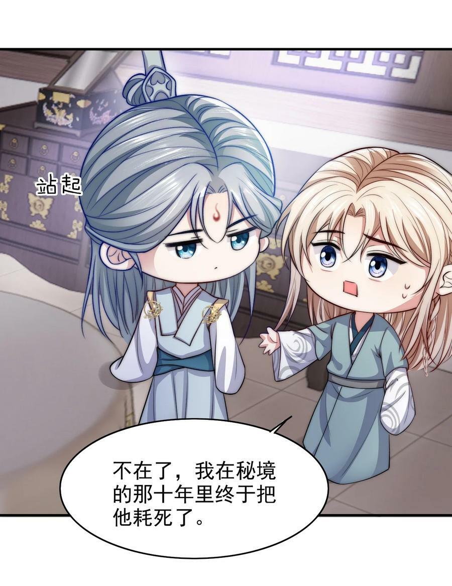 050 杀系统35