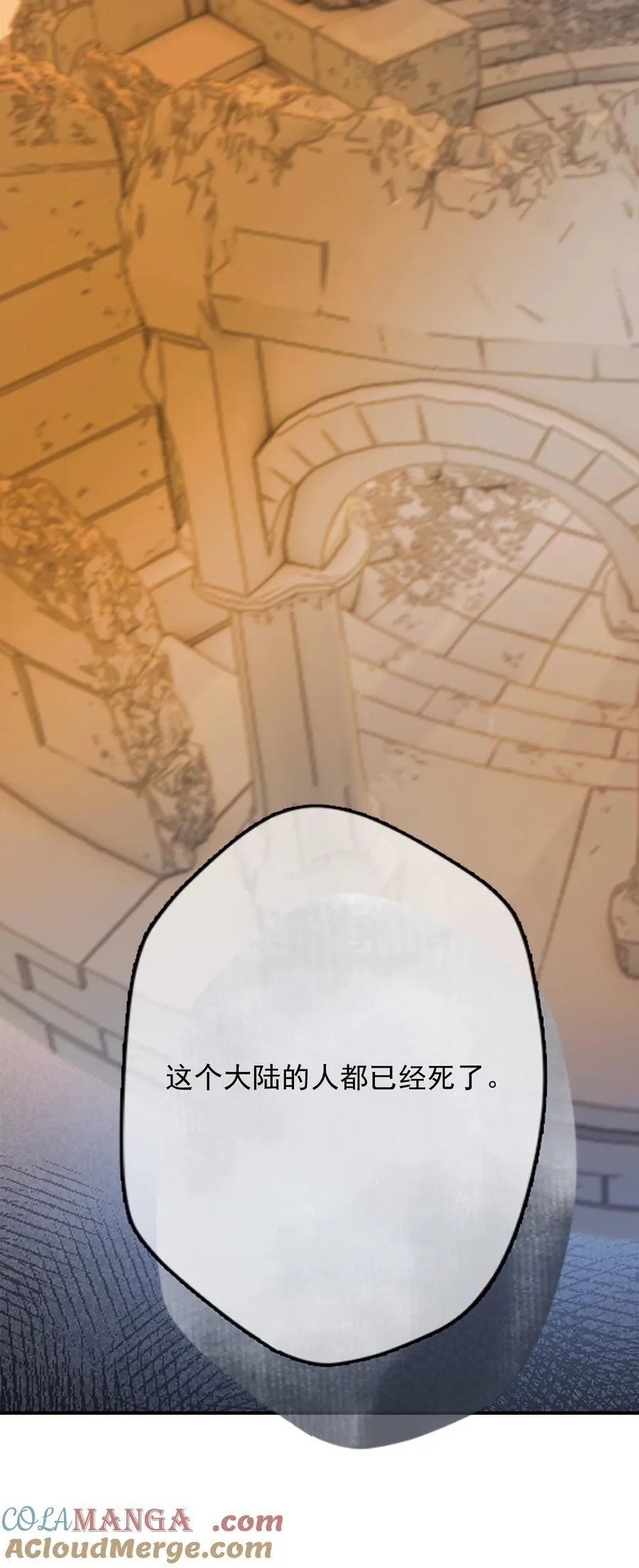 078 死亡之城的祭品24