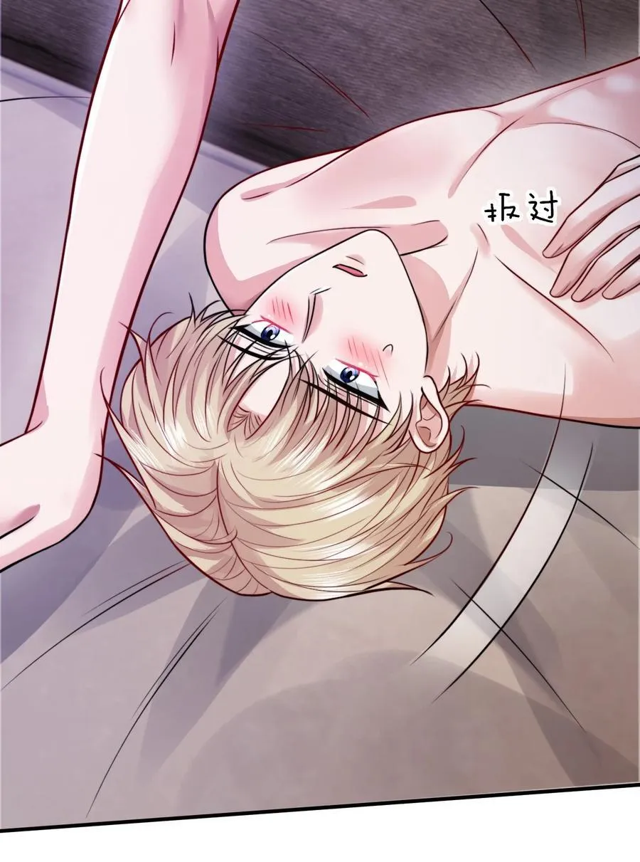 090 这次犯规了！13