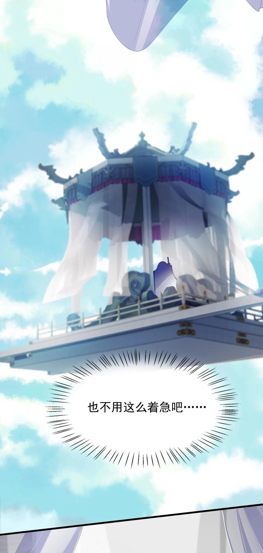 055 不要骗我2