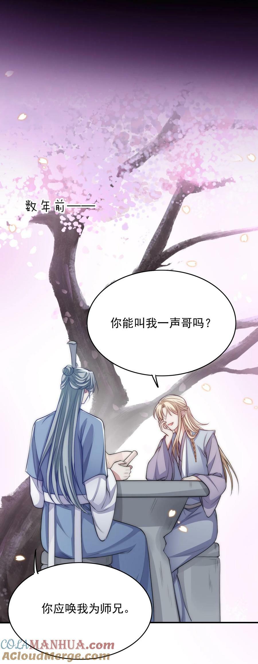042 强制爱36