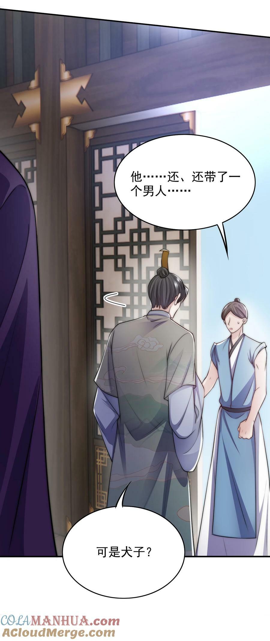 041 炉鼎6