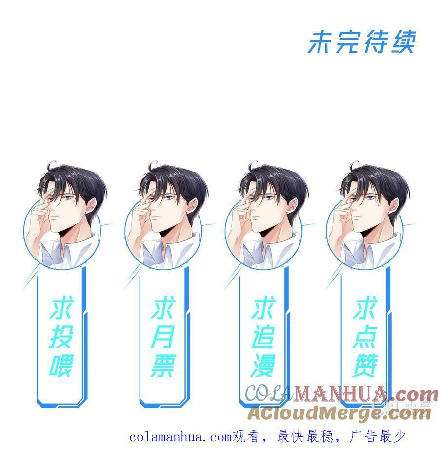 041 炉鼎48