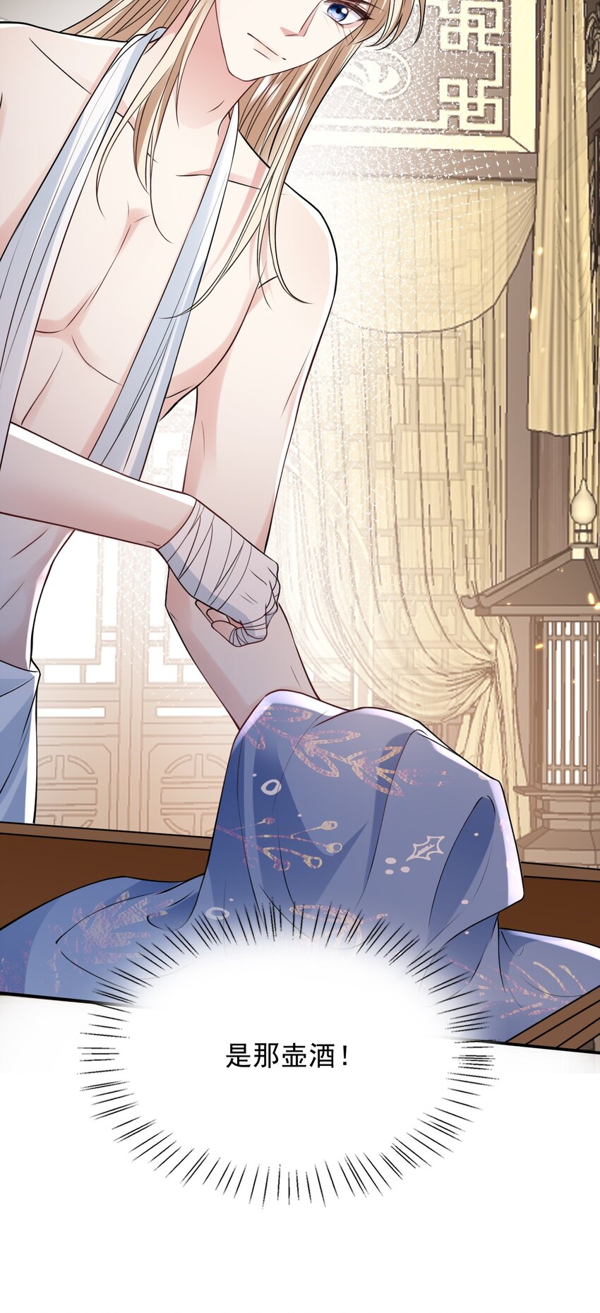 022 你别想再逃了22