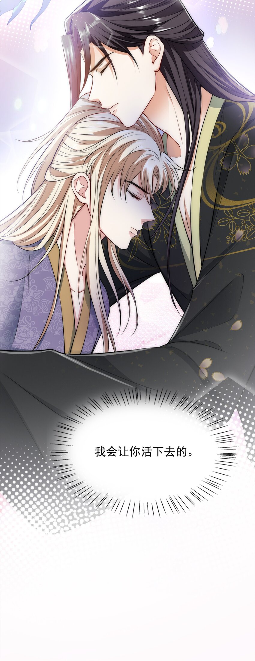 026 在你心里我更重要对吗？17