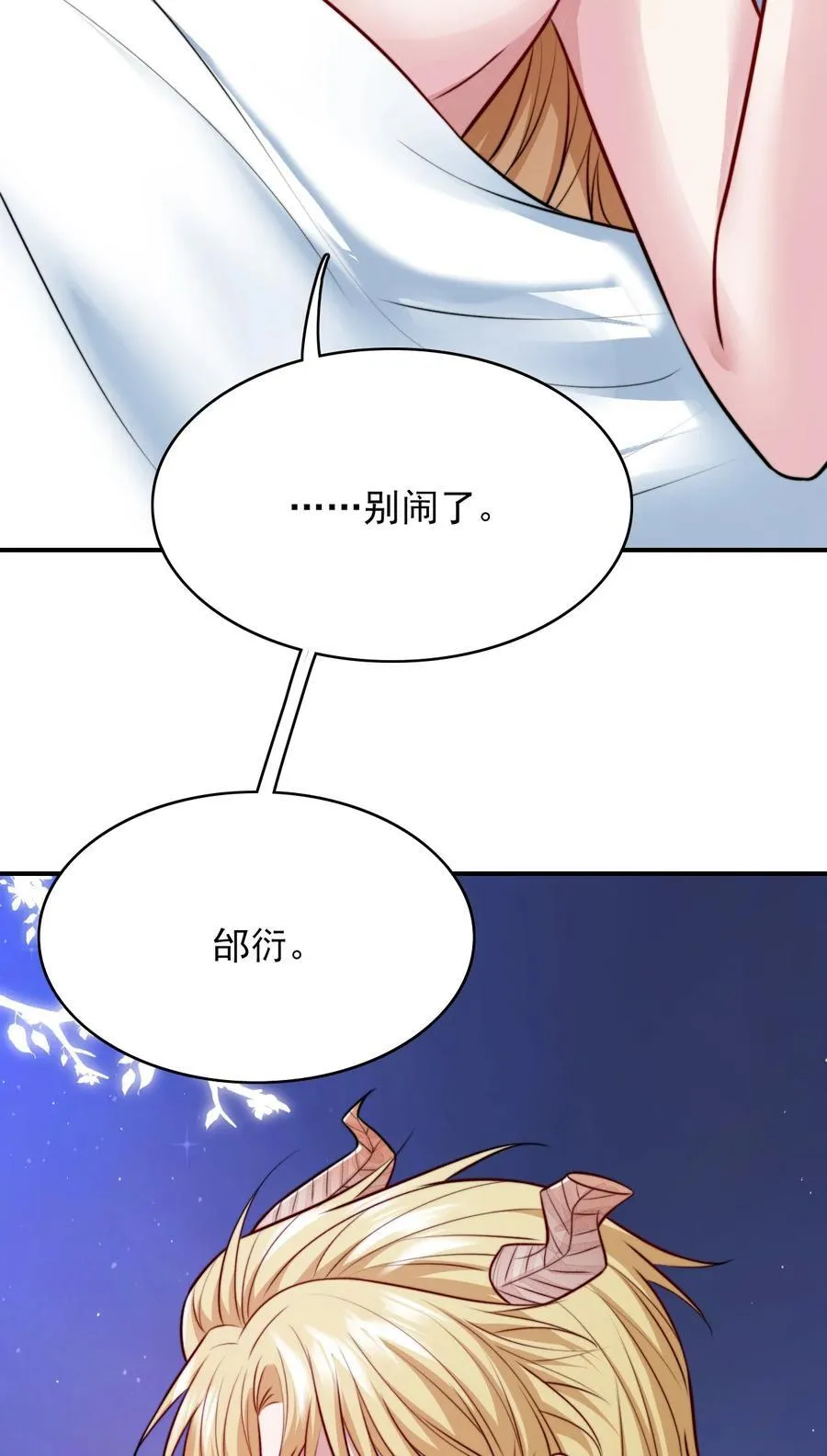 080 兄弟你怎么有俩？46