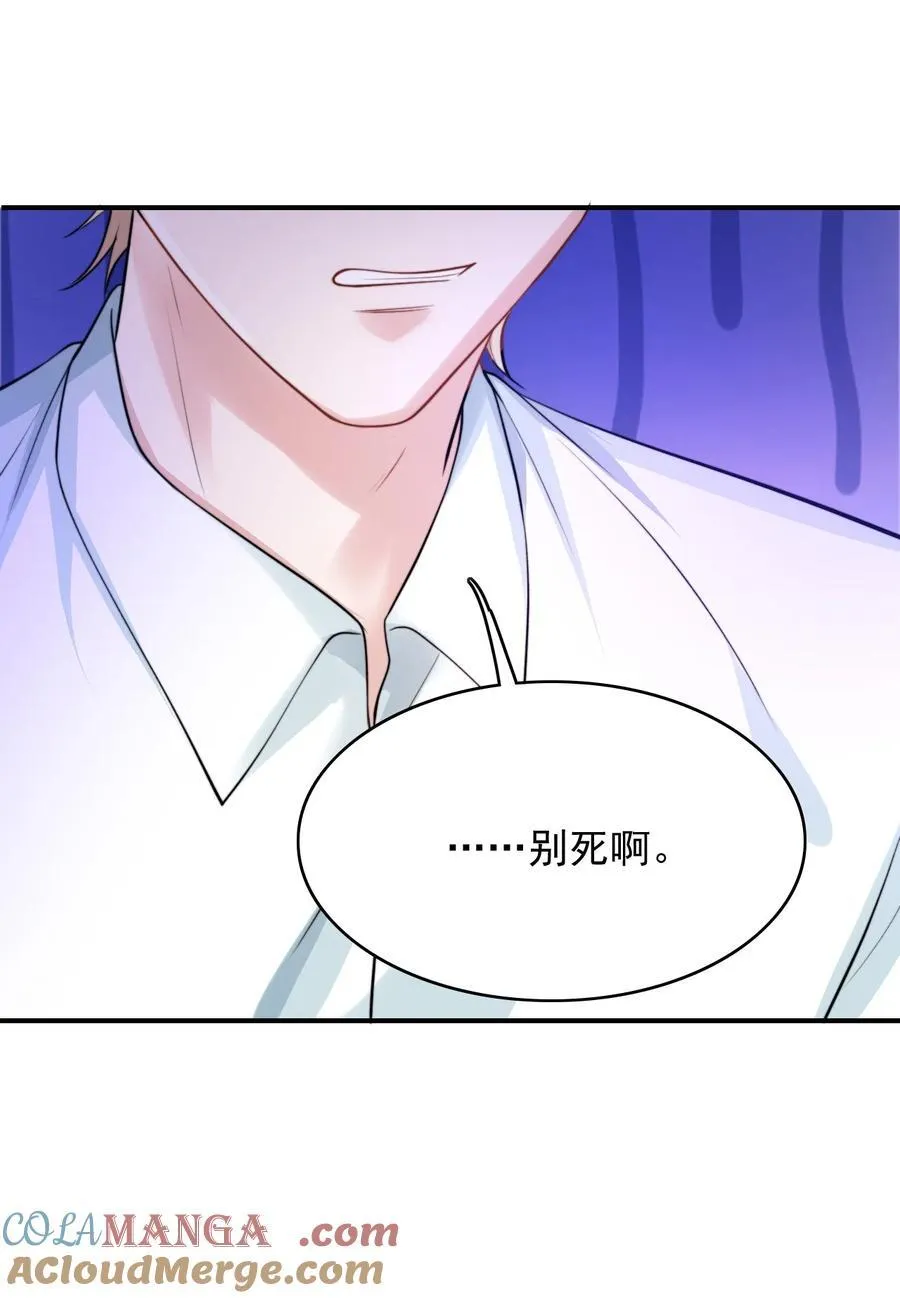 093 濒死30