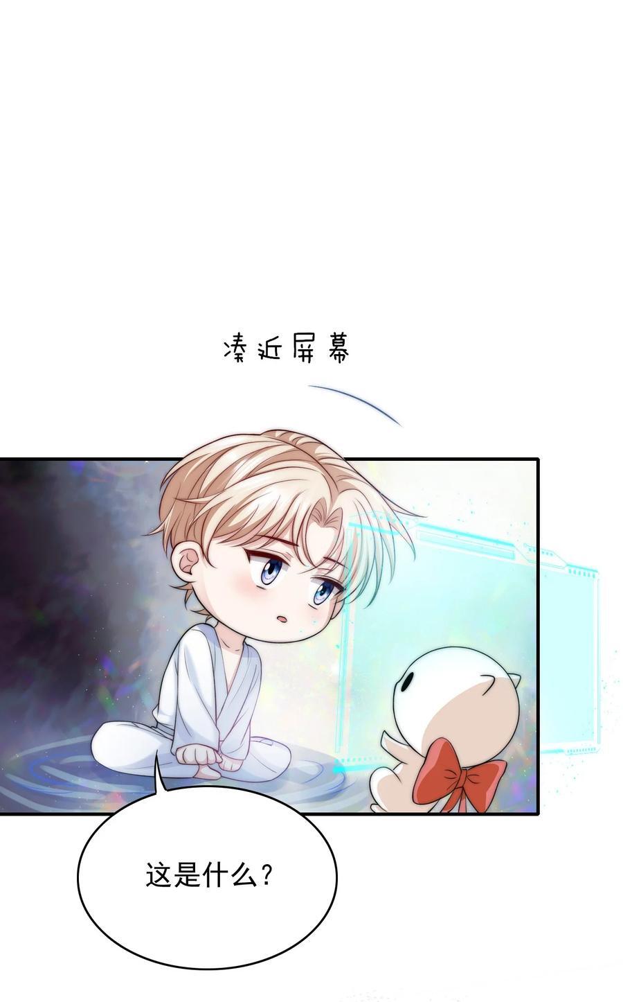 057 下一个世界20