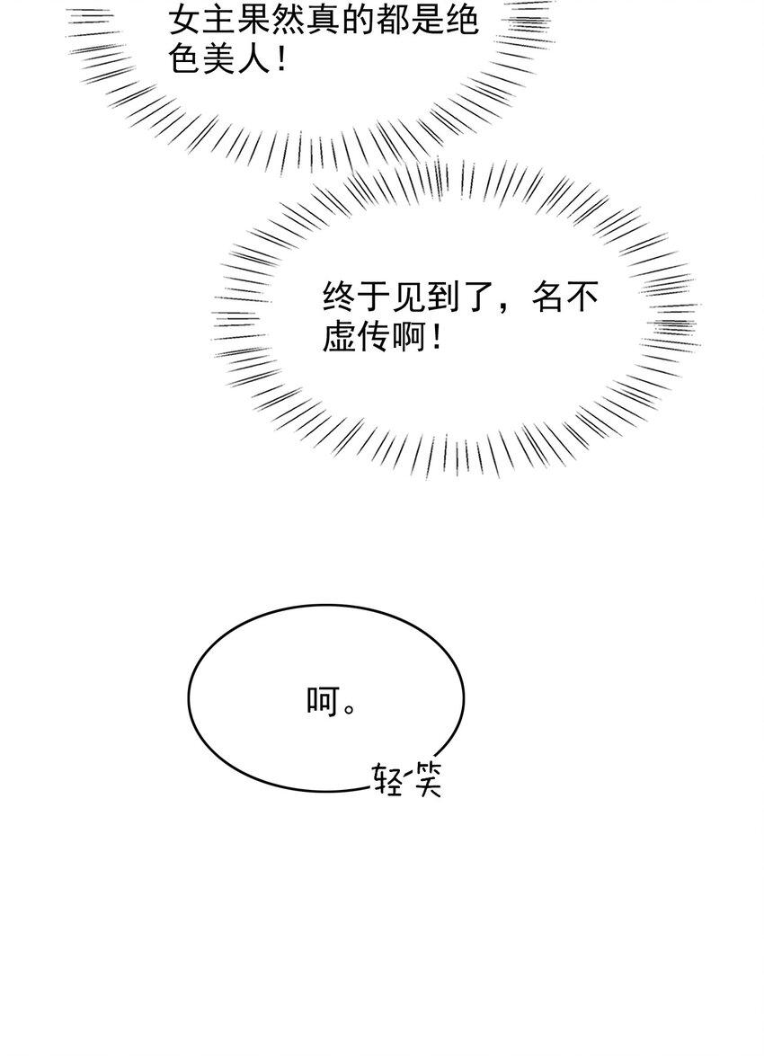 035 醋意横生36