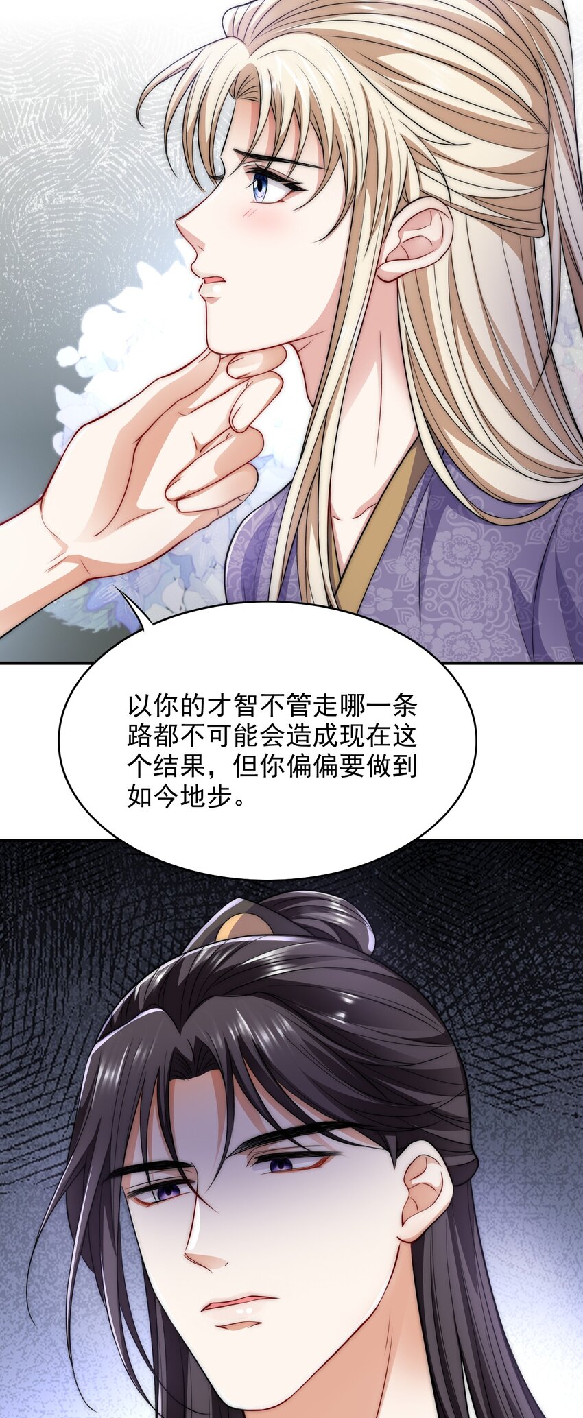 027 反套路5