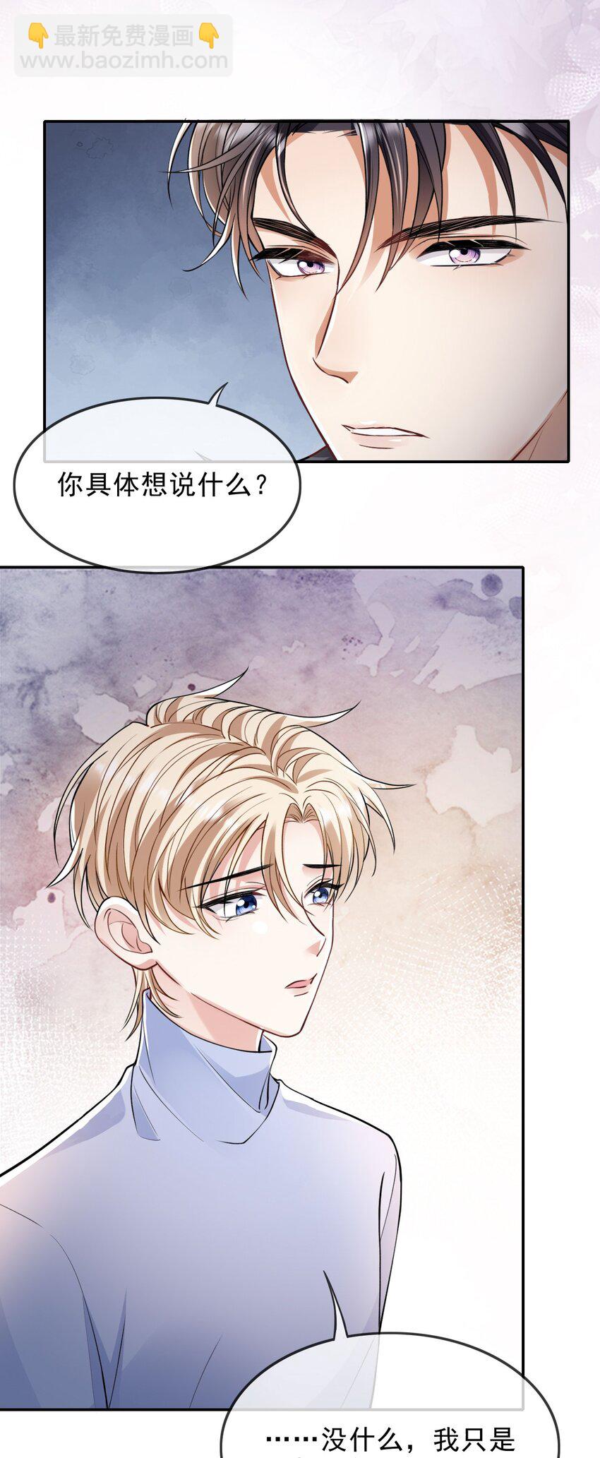 004 两口子的极限拉扯30