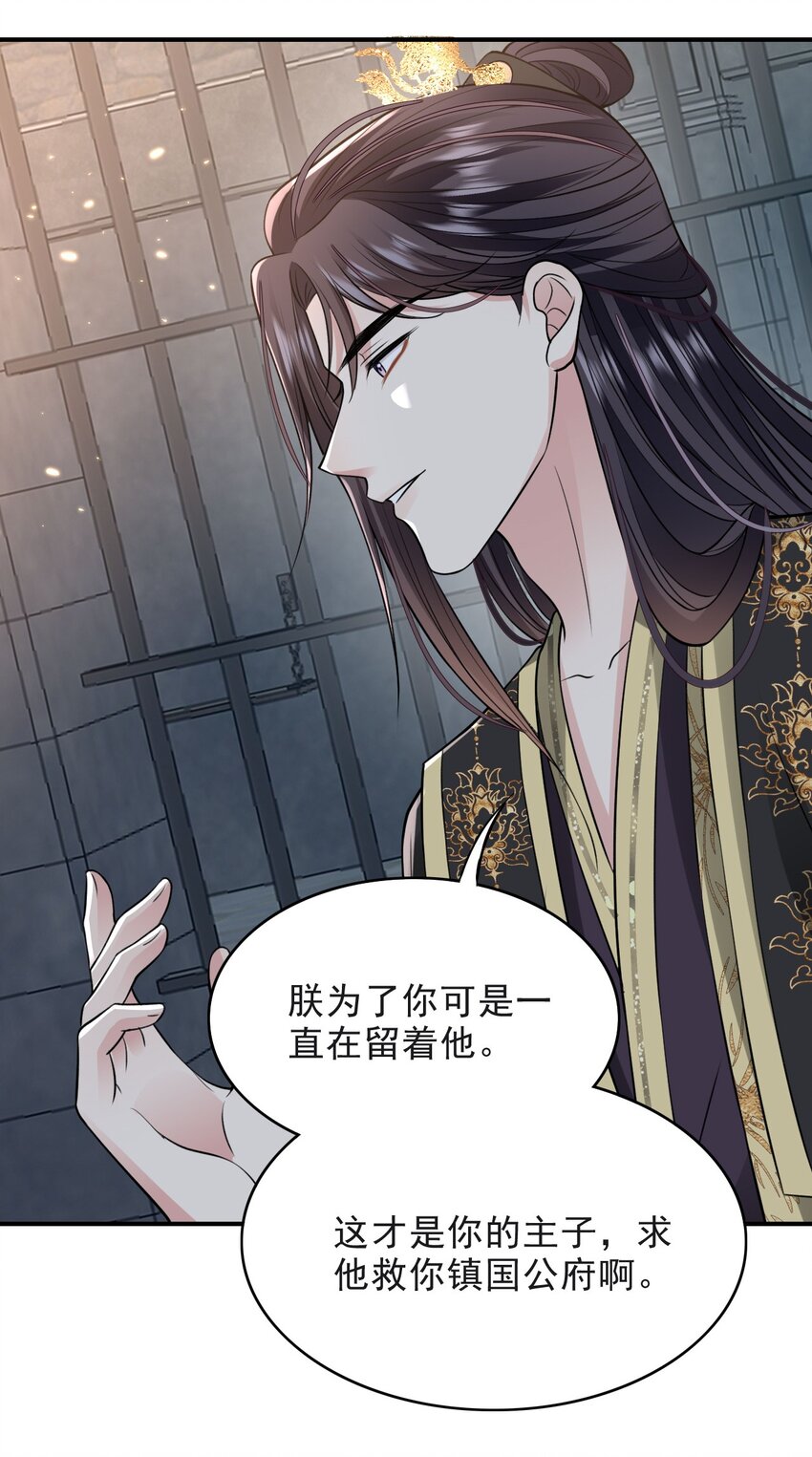 020 侍寝22