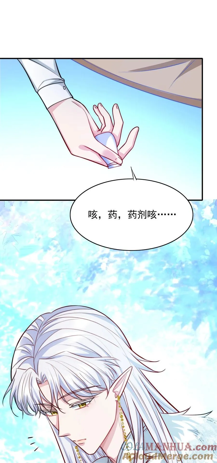 077 两个男主？2
