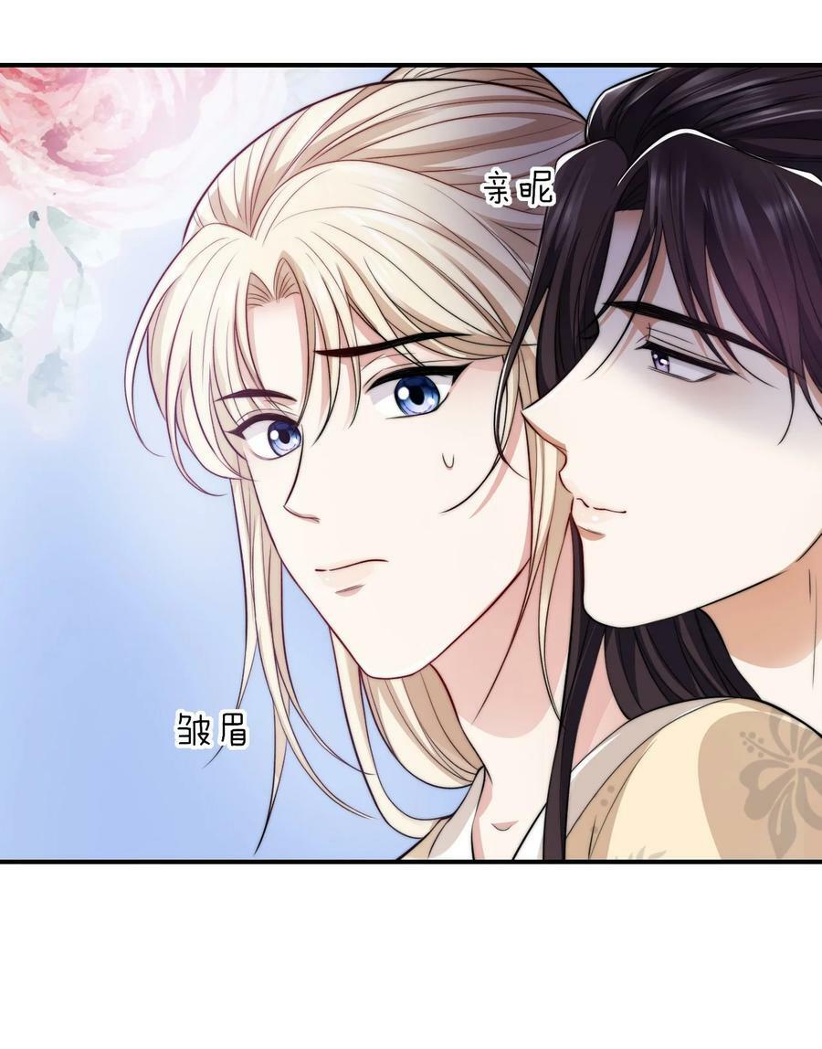 036 SOS！逃脱失败43