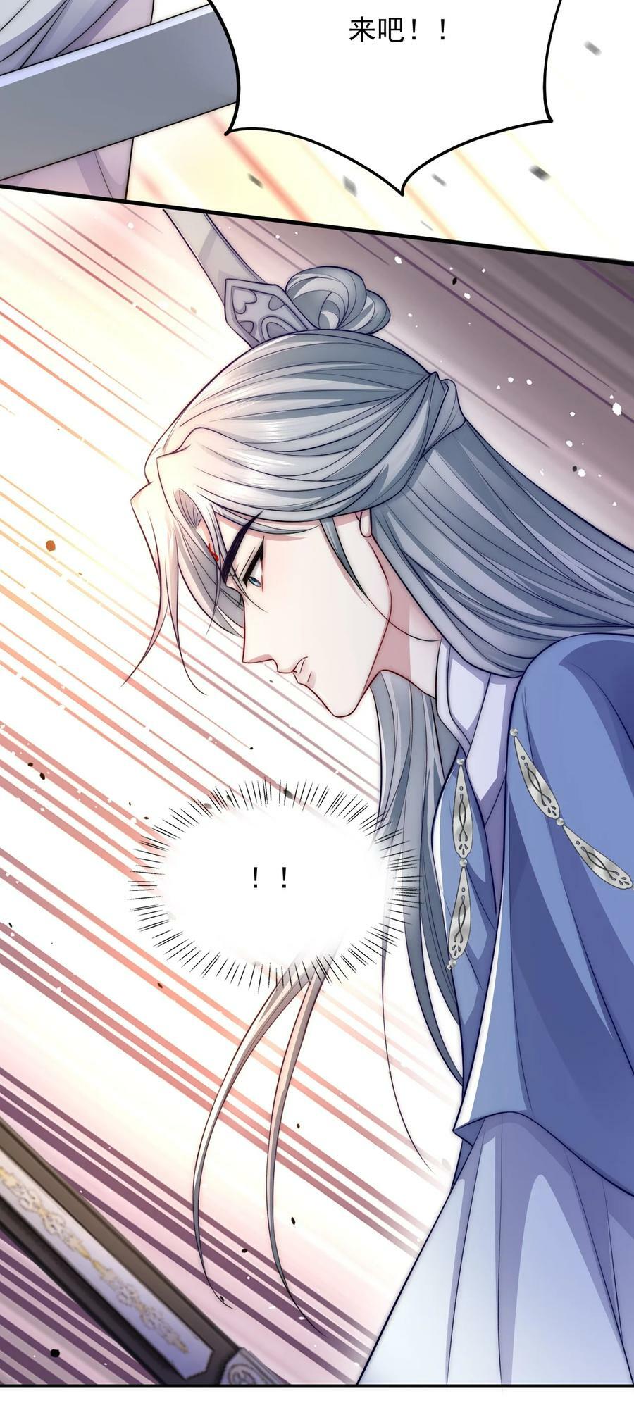 040 怨恨23