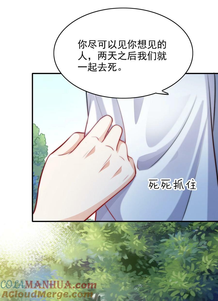 049 历劫者9