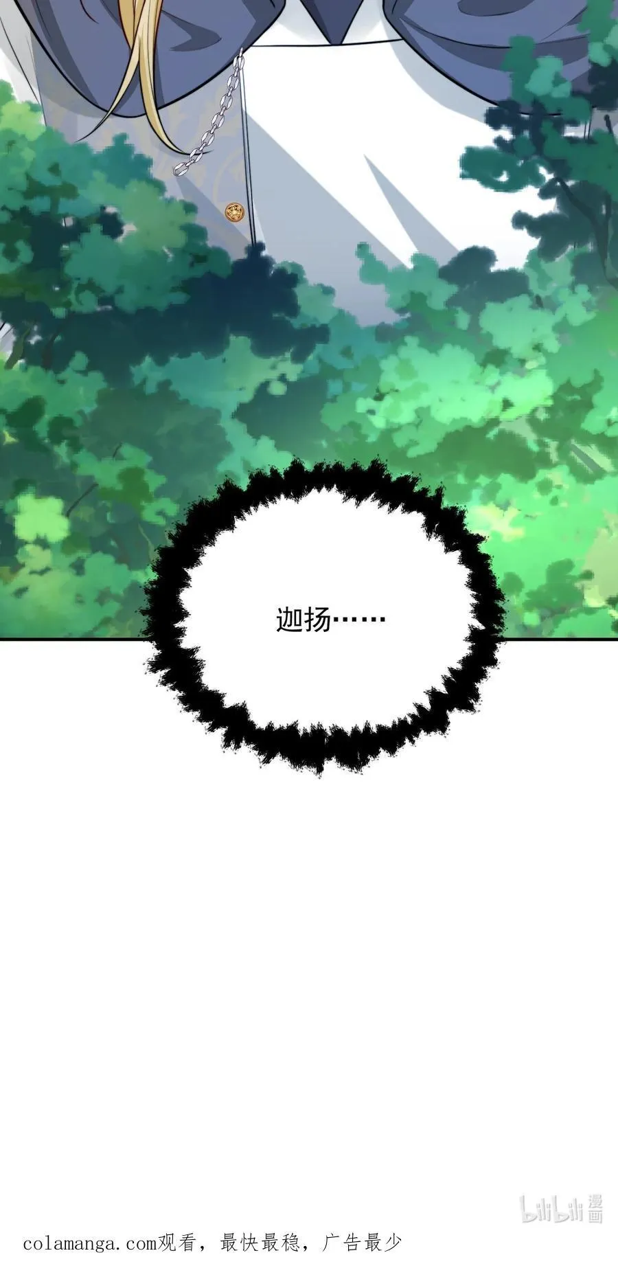 077 两个男主？39