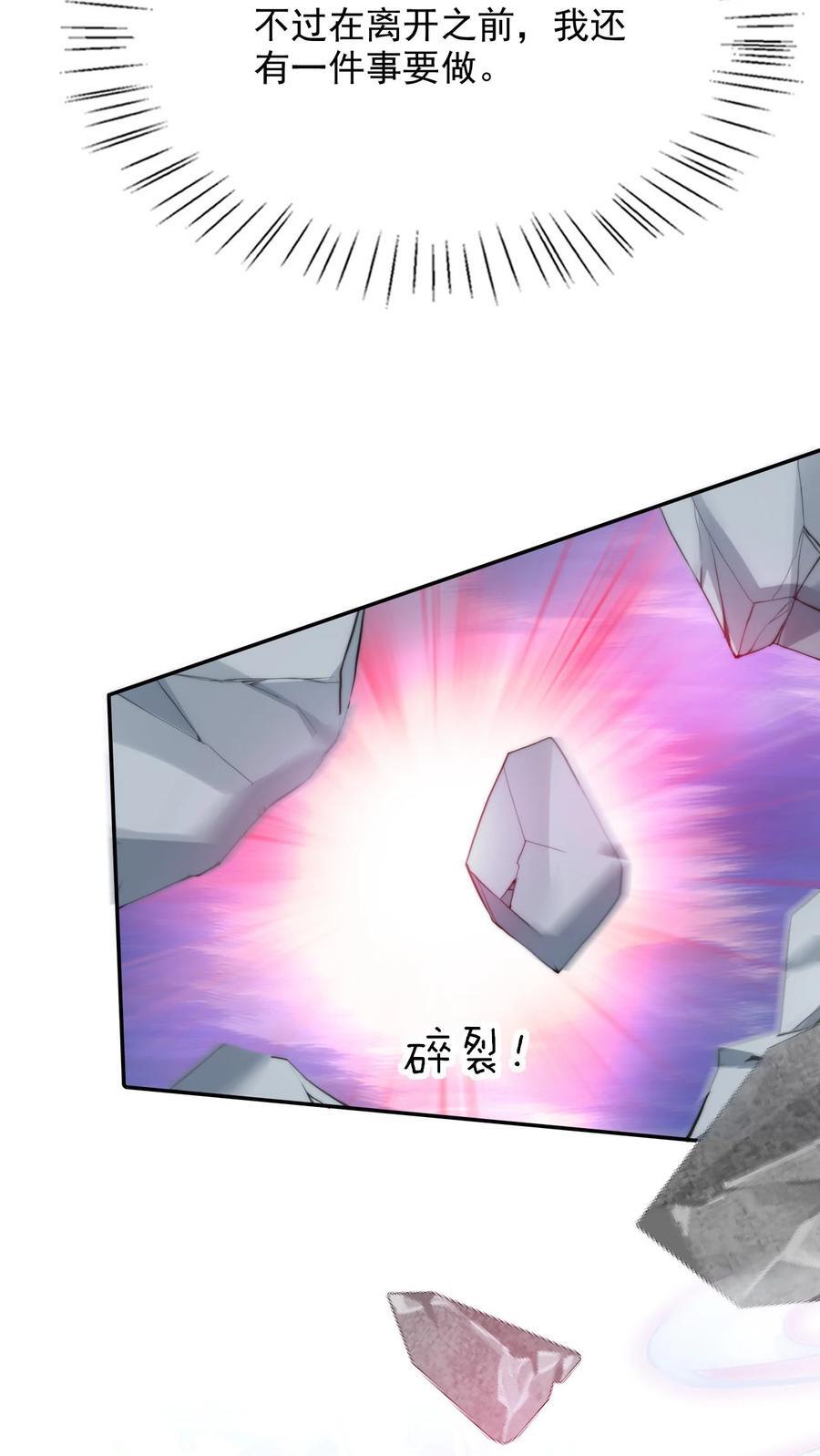 056 出口恶气49