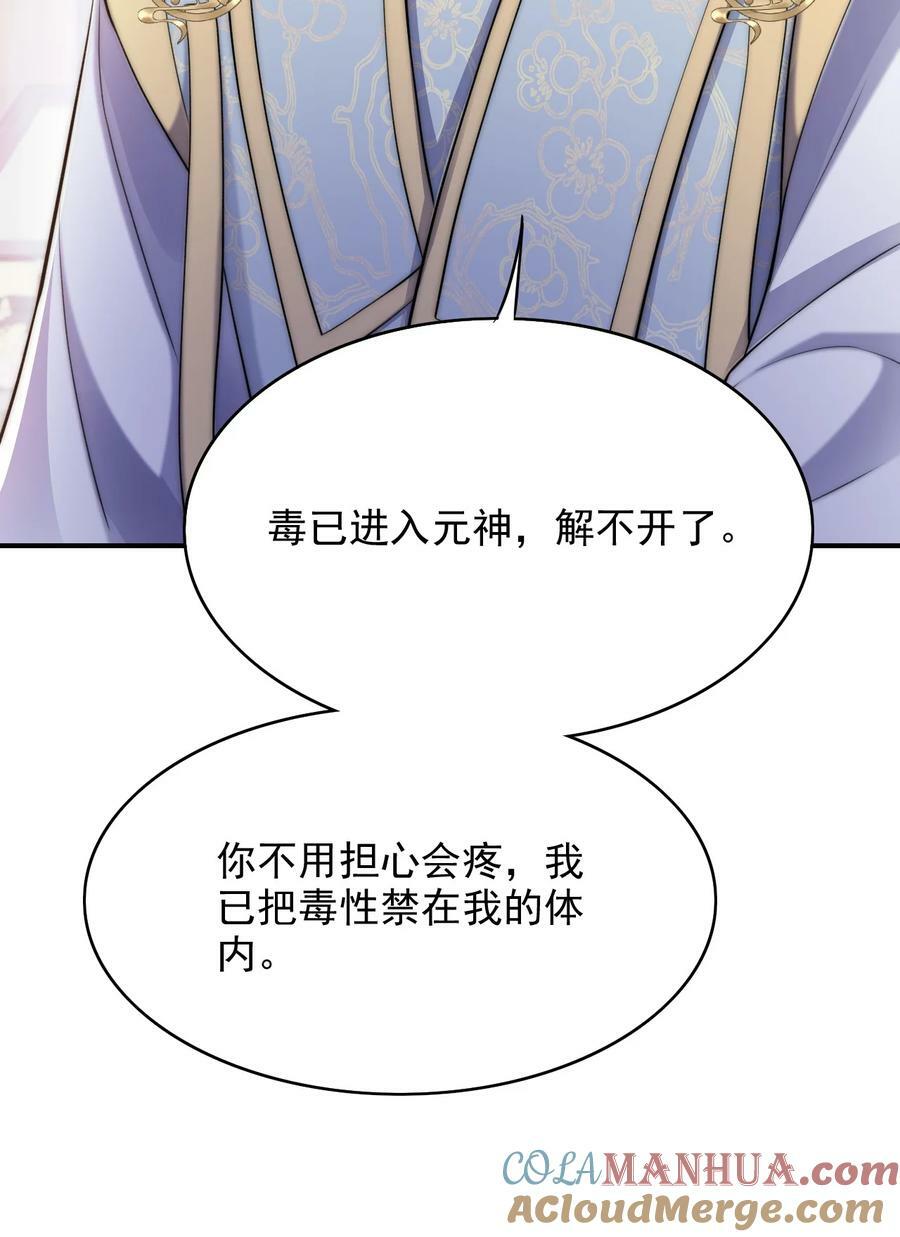 050 杀系统20