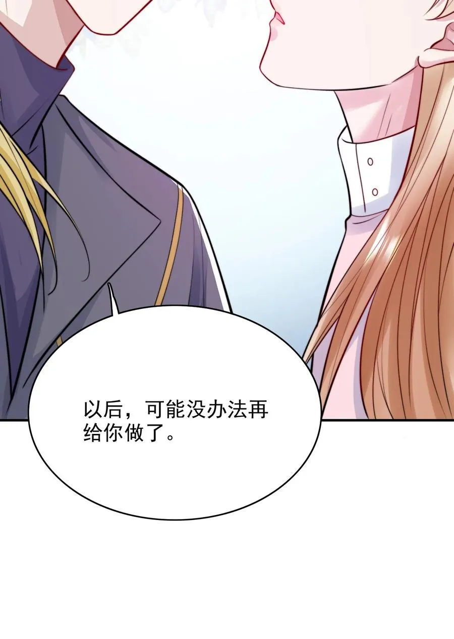 083 你们不要打啦！43