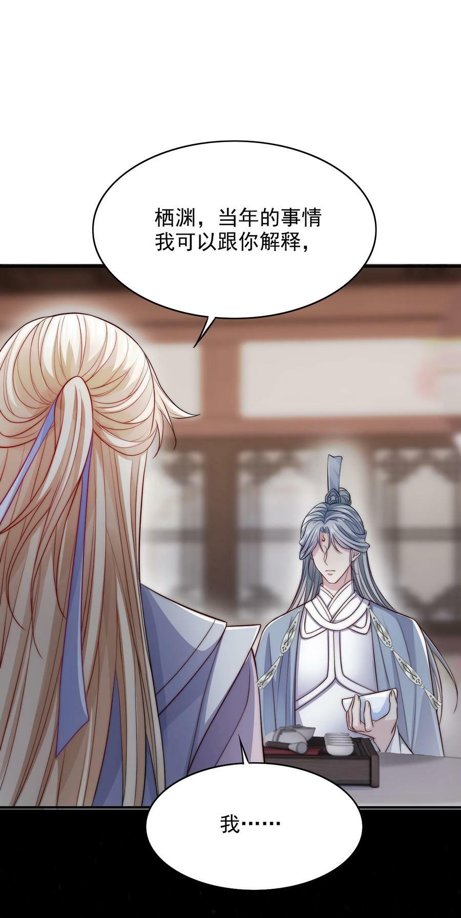041 炉鼎25