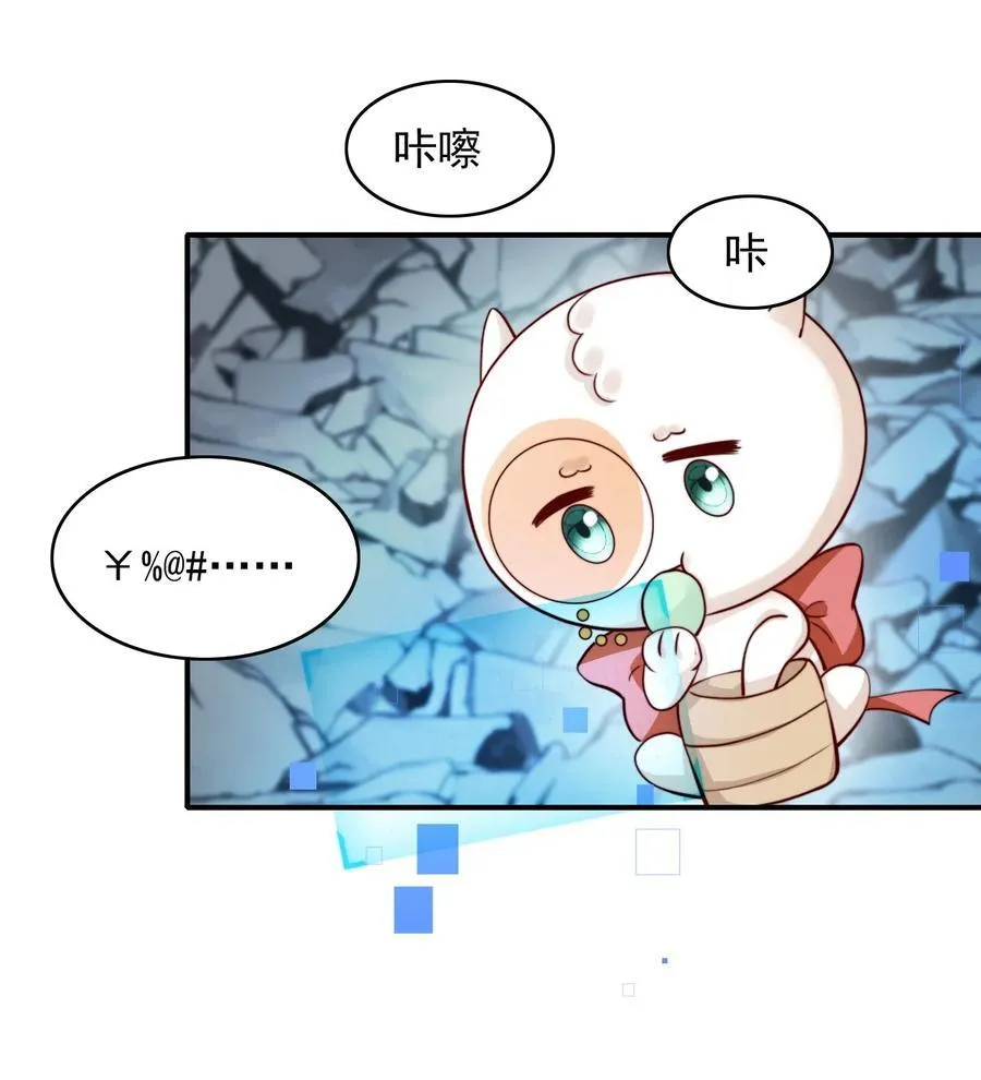 081 心里有怪怪的感觉17