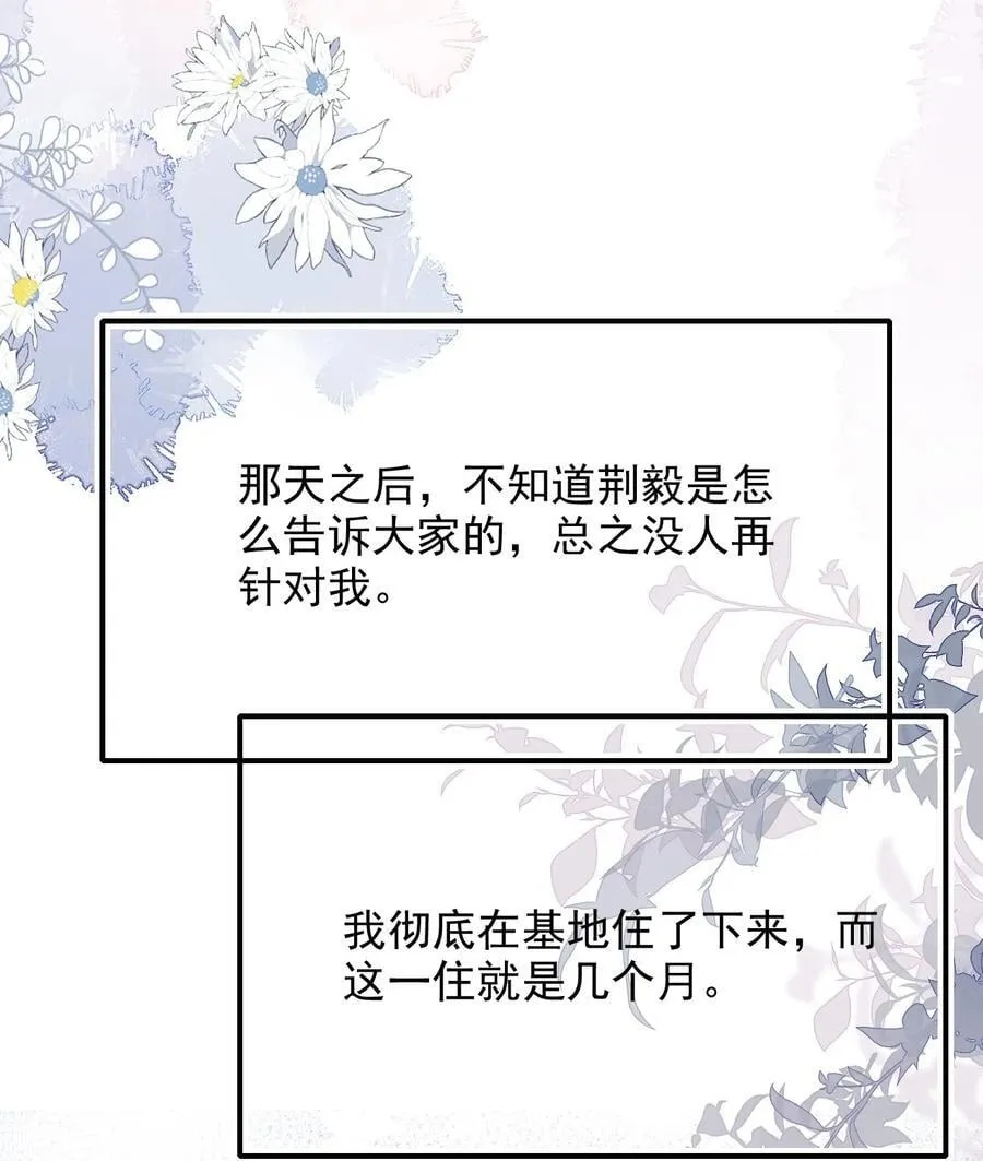 091 风雨欲来41