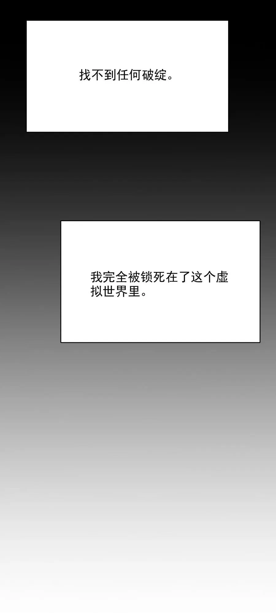 071 我们来谈笔交易23