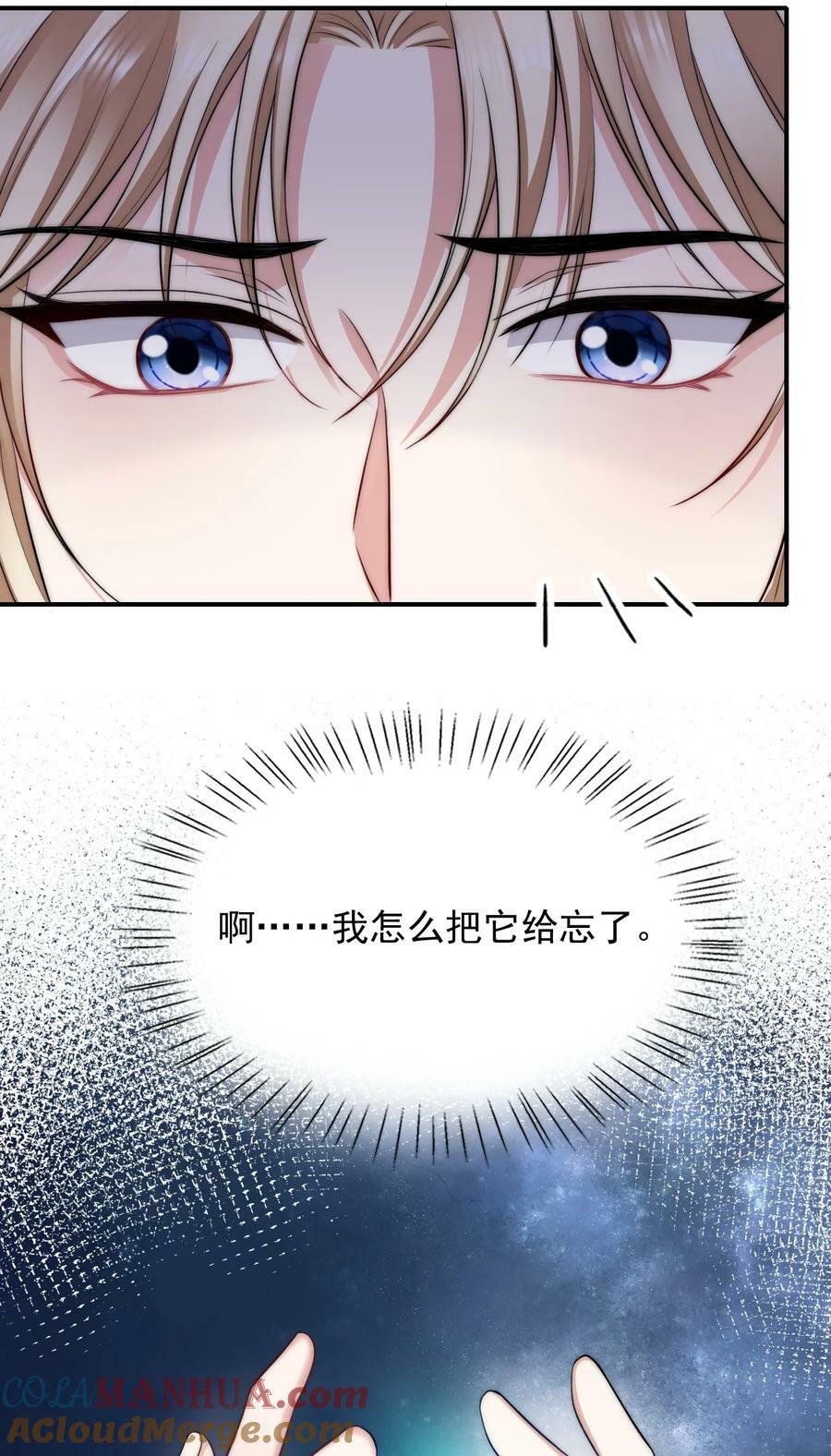 039 你的选择是什么16