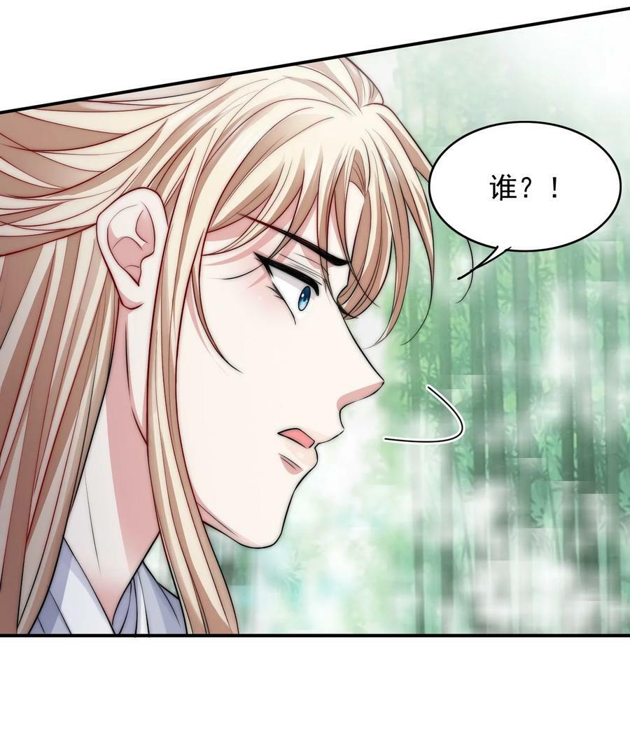 038 他回来了13