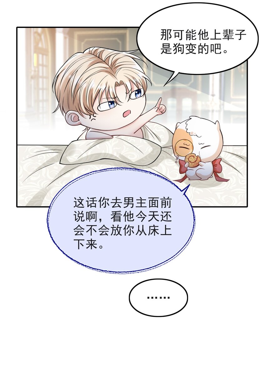 009 初夜20